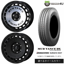 楽天市場】185／75r15 ブリジストンの通販