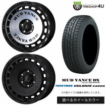 楽天市場】ハイエース ベッドキット（サマータイヤ・ホイールセット 