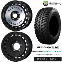 楽天市場】デューラー mt ブリヂストン 185の通販