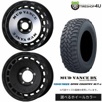 楽天市場】toyo open country 195 mt－rの通販