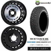 楽天市場】toyo open country r/t 185/85r16の通販