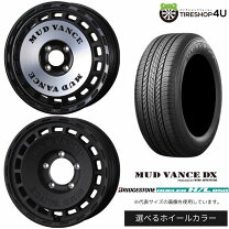 楽天市場】215/70r16 bridgestone dueler h/l850の通販
