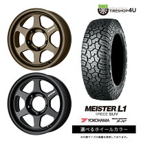 楽天市場】ジムニー ホイール ワーク（タイヤ幅（mm）195）の通販