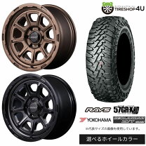 楽天市場】ヨコハマ ジオランダーmt 価格（タイヤ幅（mm）285）の通販