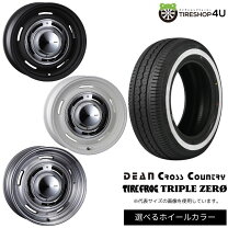 楽天市場】ホワイト リボン 16 インチ（車用品｜車用品・バイク用品 