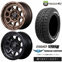 楽天市場】ハイラックス gr（タイヤ・ホイールセット｜タイヤ 