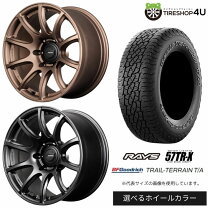 楽天市場】RAYS（ブランドBFグッドリッチ）（サマータイヤ・ホイール 