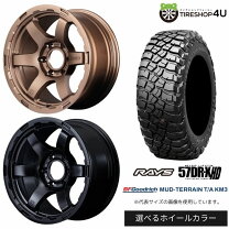 楽天市場】RAYS G27の通販