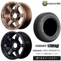 楽天市場】RAYS（ブランドBFグッドリッチ）（サマータイヤ・ホイール 