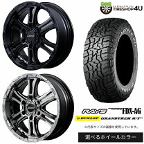 楽天市場】ハイエース デイトナfdx16の通販