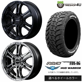 【取付対象】RAYS DAYTONA FDX-AG 16×6.5J 6/139.7 +38 選べるカラー MONSTA MUD WARRIOR 215/70R16 107/105Q LT 8PR WL ホワイトレターサマータイヤホイール 4本セット 16インチ 【ハイエース レジアスエース 200系】
