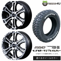 楽天市場】レイズ デイトナ fdx ハイエース（タイヤ幅（mm）215）の通販