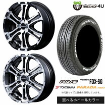 楽天市場】レイズ デイトナ fdx ハイエース（ブランドヨコハマ）の通販