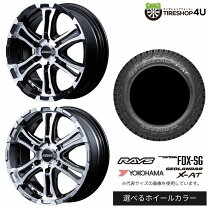 楽天市場】レイズ デイトナ fdx ハイエース（ブランドヨコハマ）の通販