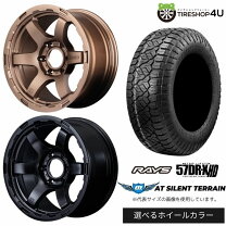 楽天市場】rays レイズ グラムライツ 57トランスエックスの通販