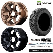 楽天市場】タイヤ 265／60R18 ホイールセットの通販