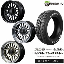 楽天市場】レイズ ホイール 18インチ（扁平率（%）55）（車用品 