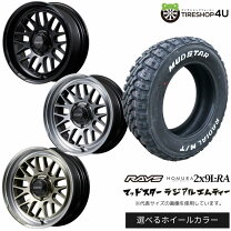 楽天市場】レイズ ホイール 18インチ（タイヤ本数4本）の通販