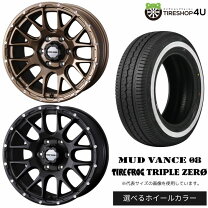 楽天市場】195／80r15 ホワイトリボンの通販