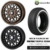 楽天市場】165r13 155／80r14 155r14 プロボックス サクシード adバン 