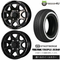 楽天市場】195／80r15 ホワイトリボンの通販