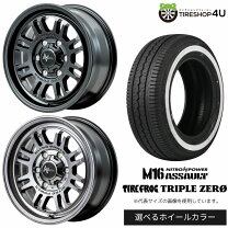 楽天市場】195／80r15 ホワイトリボンの通販