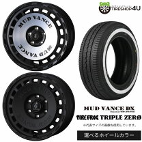 楽天市場】195／80r15 ホワイトリボンの通販