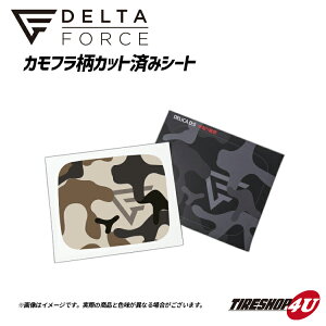 DELTA FORCE JtJbgς݃V[g f^tH[X t[GbhJo[p XYL Wj[VG JB74 TnJt (x[W)/ubNJt STICKER XebJ[  K\