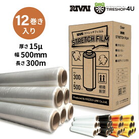 【最大2,000円OFF】カラーストレッチフィルム(2ケース) 15ミクロン 300m×500mm(50cm) ロング幅 12巻入り リヴァイ/透明フィルム/ラップ/消耗品/梱包材/業務用 倉庫作業 発送業務 巻いて荷崩防止ダンボールに巻けば防水 厚さ:0.015mm 手巻き RIVAI