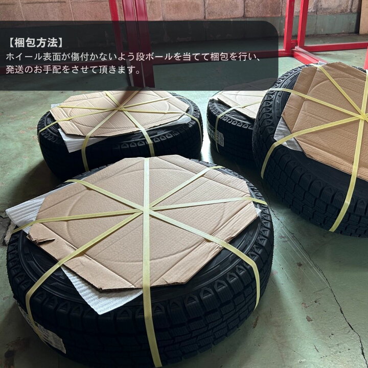 楽天市場】YOKOHAMA ice GUARD7 iG70 165/65R15 81Q WEDS STADTBERGE 