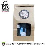 名もなき ホワイトレタークリーナー 150ml 汚れ落とし 環境対策品 ホワイトレター クリーナー 白文字 綺…