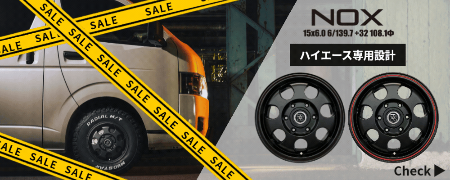 楽天市場 | TIRE SHOP 4U 楽天市場店 - RIVAI NOX