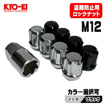 楽天市場】18インチ（ロックナット｜タイヤ・ホイール）：車用品<車 