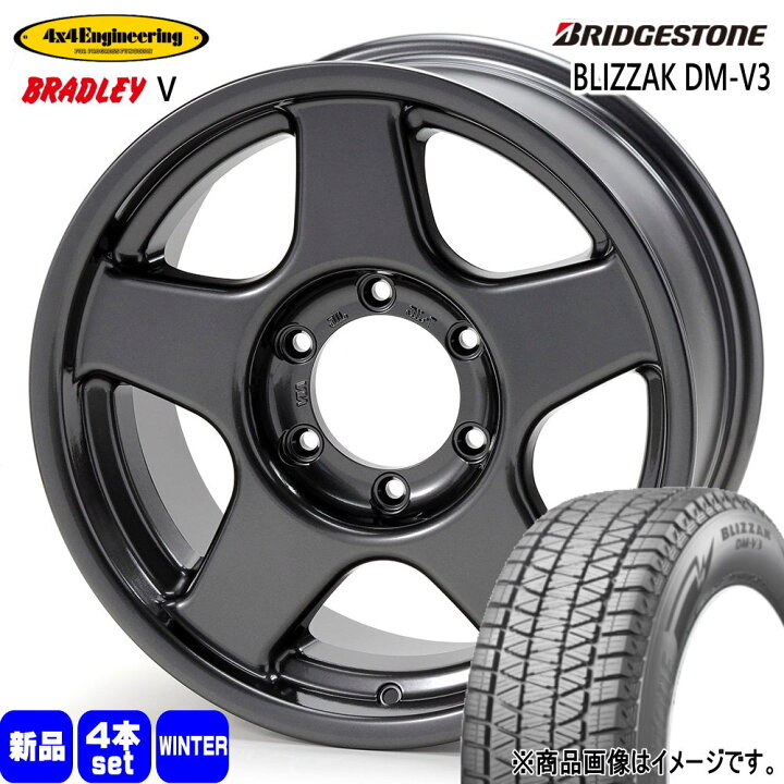 楽天市場】265/70R17 115Q ブリザック DMV3 BLIZZAK DM-V3 