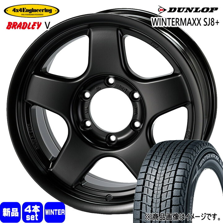 楽天市場】275/65R17 115Q ウィンターマックス SJ8プラス WINTERMAXX 