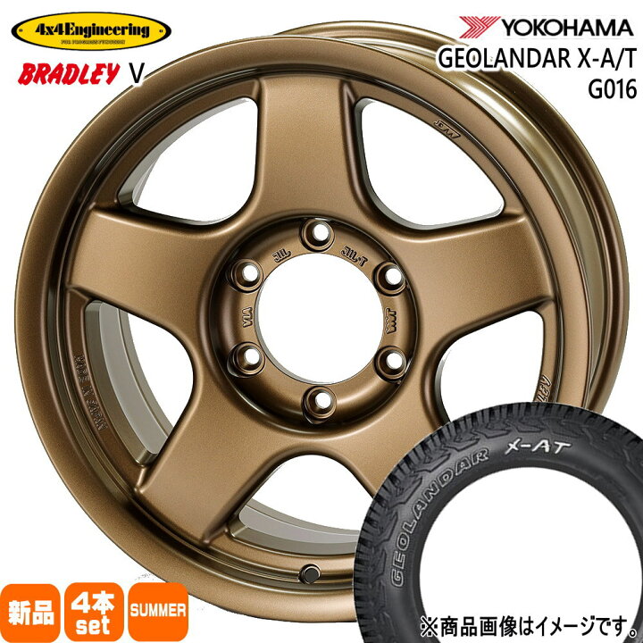 楽天市場】225/75R16 103/100Q LT ジオランダー X-AT G016 GEOLANDAR X 