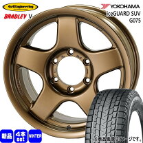楽天市場】ヨコハマ アイスガード suv g075 185／85r16 105／103l ltの通販