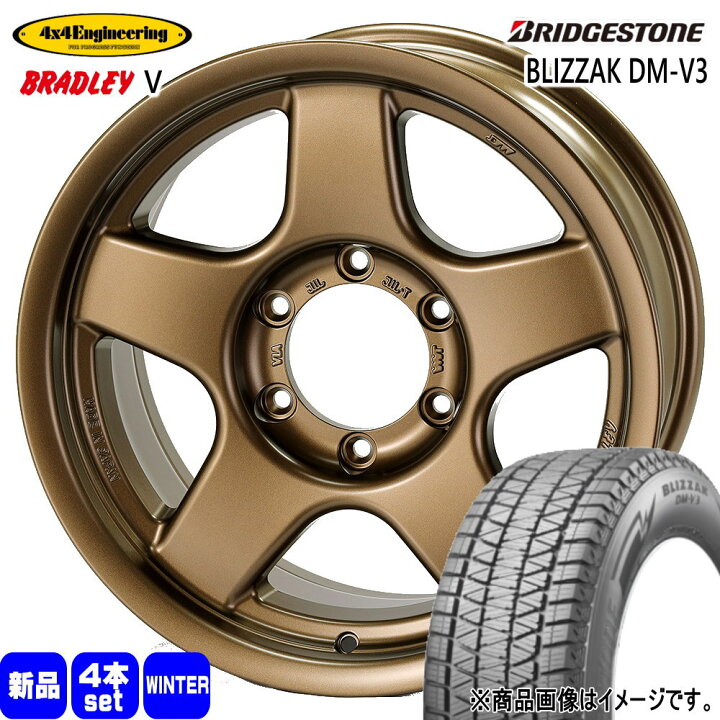 楽天市場】265/65R17 112Q ブリザック DMV3 BLIZZAK DM-V3 
