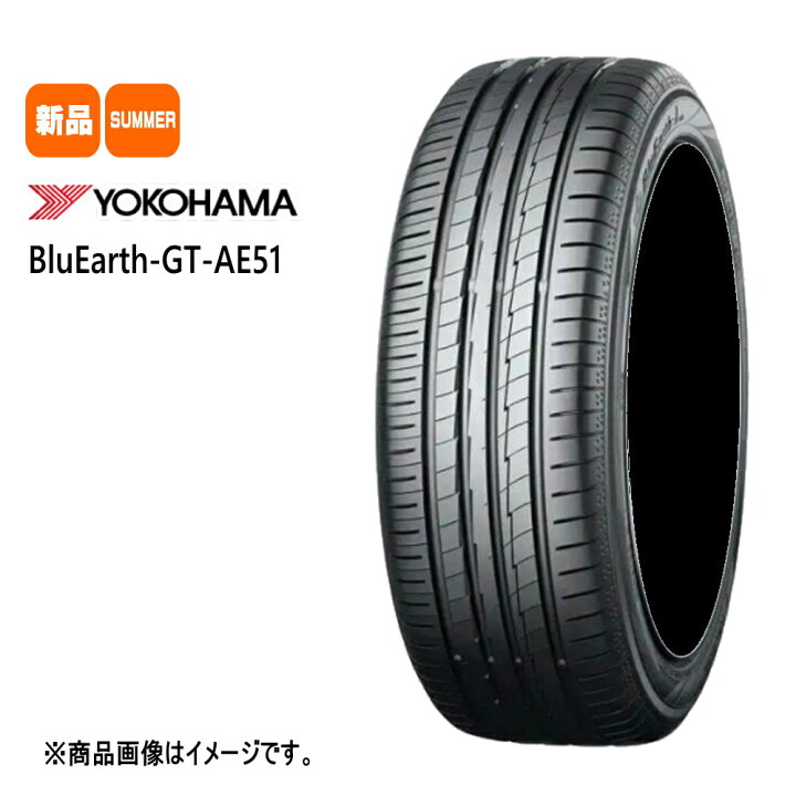 楽天市場】185/65R15 88H ブルーアース GT AE51 BluEarth-GT AE51 