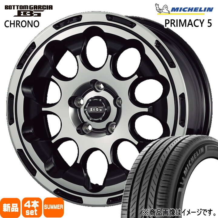 楽天市場】205/55R17 95W XL プライマシー5 RIMACY 5 ミシュラン 