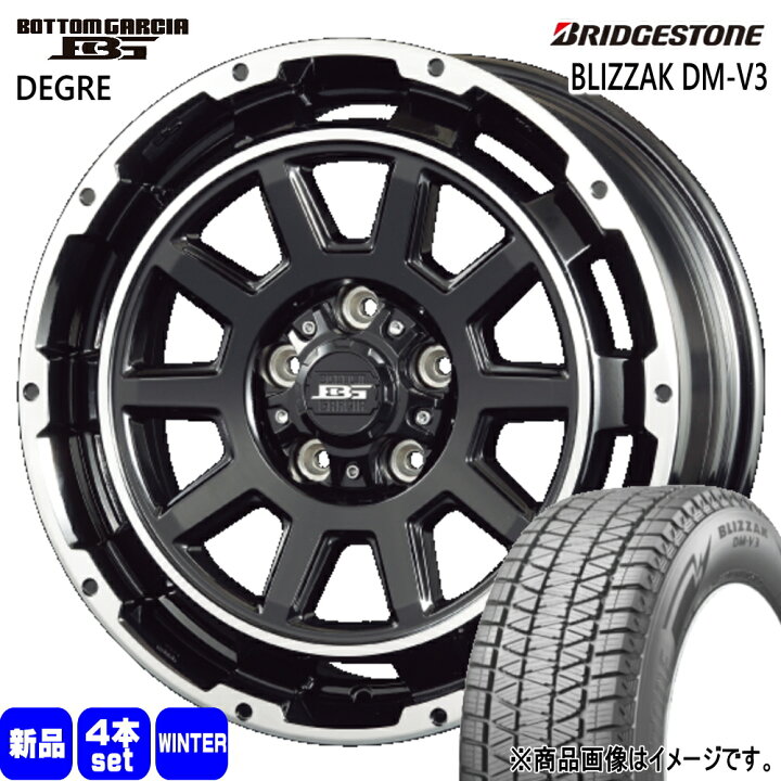楽天市場】225/60R17 99Q ブリザック DMV3 BLIZZAK DM-V3 ブリヂストン  