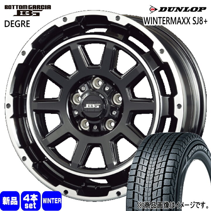 楽天市場】235/70R16 106Q ウィンターマックス SJ8プラス WINTERMAXX 