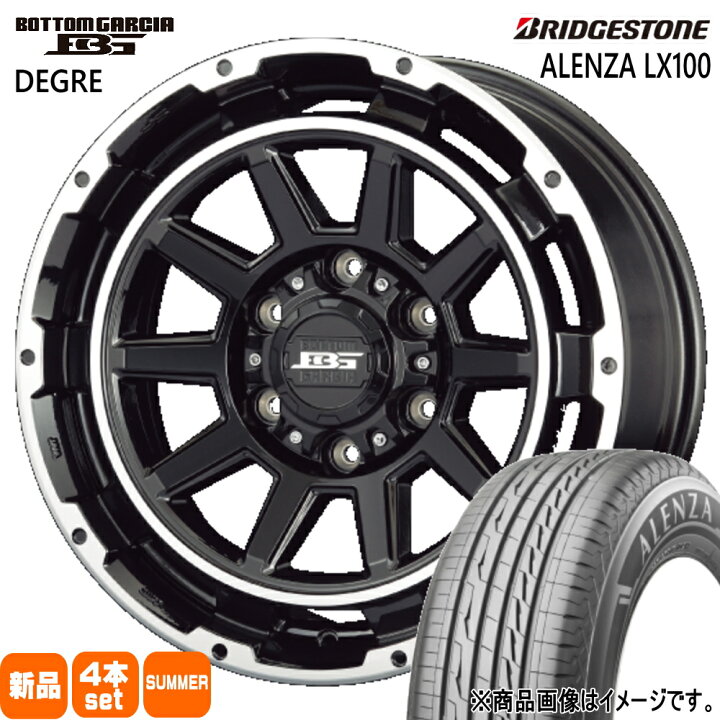 楽天市場】275/65R17 115H アレンザ LX100 ALENZA LX100 ブリヂストン 