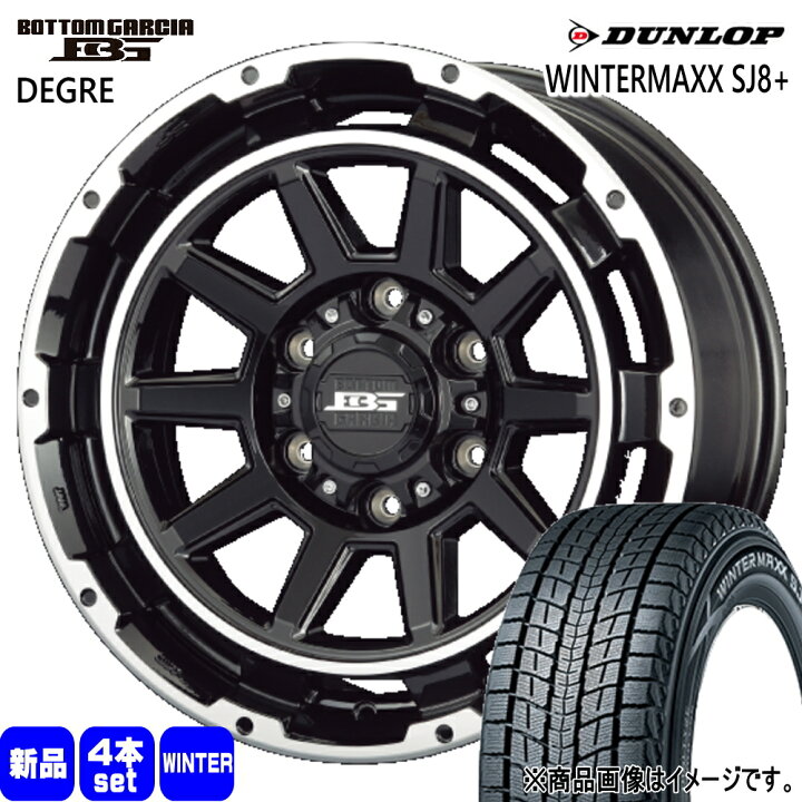 楽天市場】275/65R17 115Q ウィンターマックス SJ8プラス WINTERMAXX 