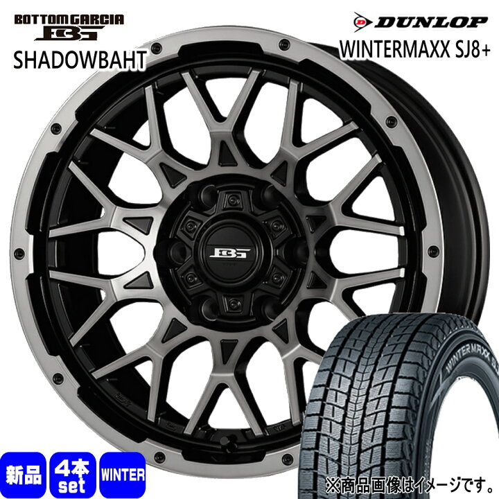 楽天市場】275/65R17 115Q ウィンターマックス SJ8プラス WINTERMAXX 