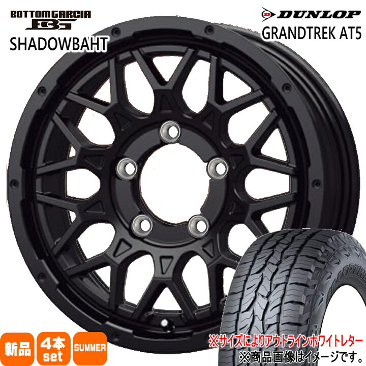 楽天市場】225/70R16 グラントレック AT5 GRANDTREK AT5 ダンロップ 