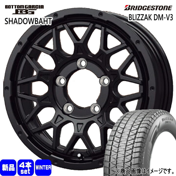 楽天市場】215/70R16 100Q ブリザック DMV3 BLIZZAK DM-V3 