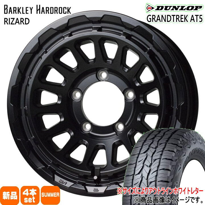 楽天市場】225/70R16 グラントレック AT5 GRANDTREK AT5 ダンロップ 