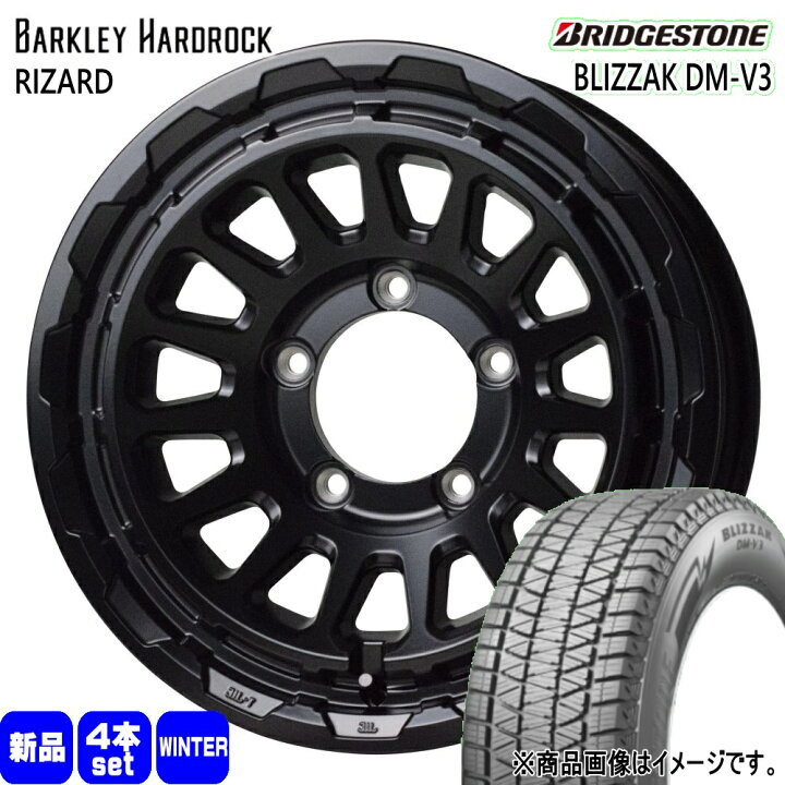 楽天市場】215/70R16 100Q ブリザック DMV3 BLIZZAK DM-V3 