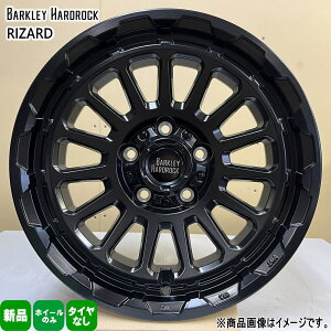 4本セット 17×7.0J+45 5/114.3 HOT STUFF CORPORATION BARKLEY HARDLOCK RIZARD バークレイ ハードロック リザード 新品 17インチ ホイールのみ CX-5 CX-8 CH-R ヤリスクロス
